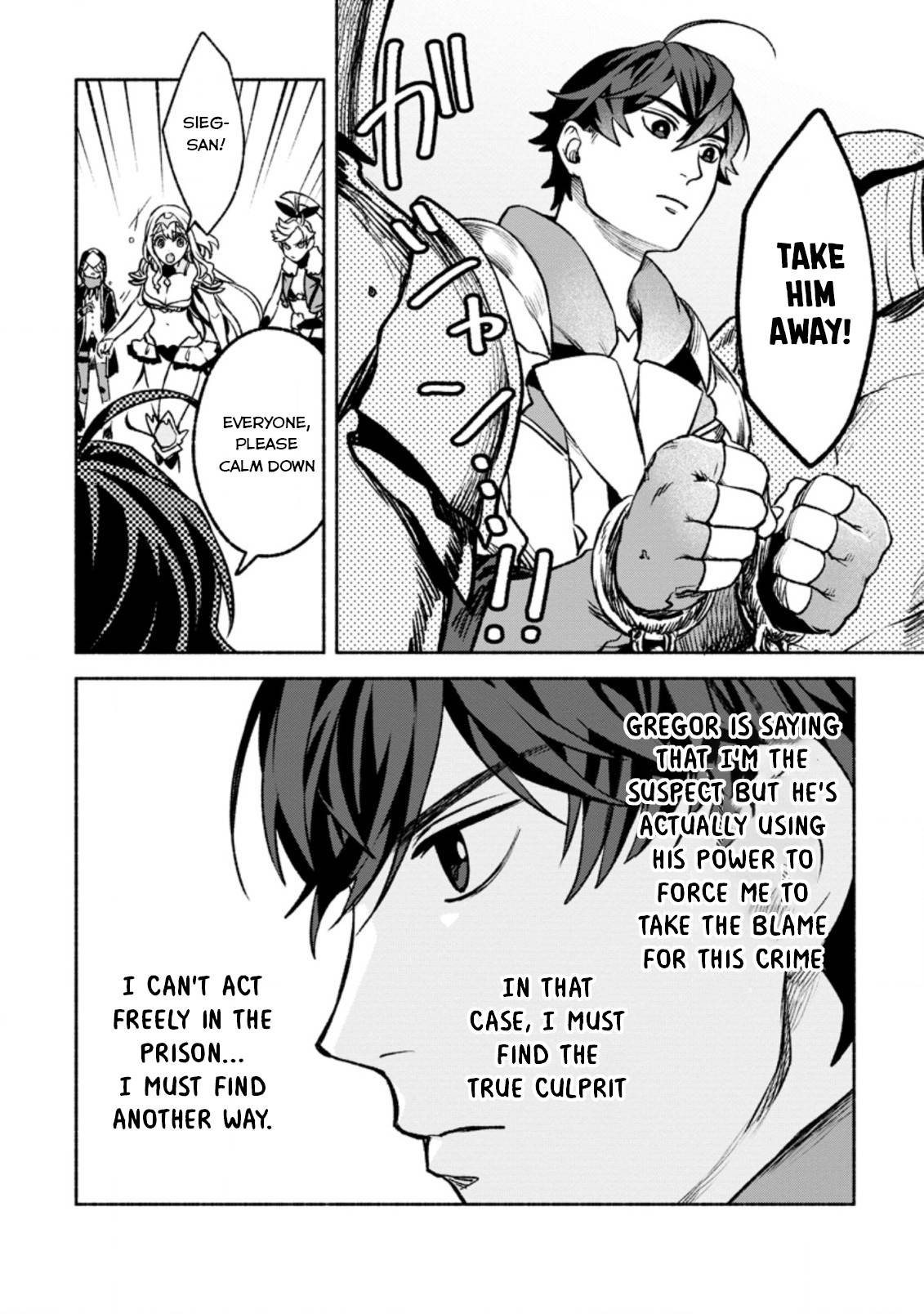 Sono Monban, Saikyou Nitsuki: Tsuihou Sareta Bougyo Ryoku 9999 no Senshi, Outo no Monban Toshite Musou Suru chapter 18 page 9