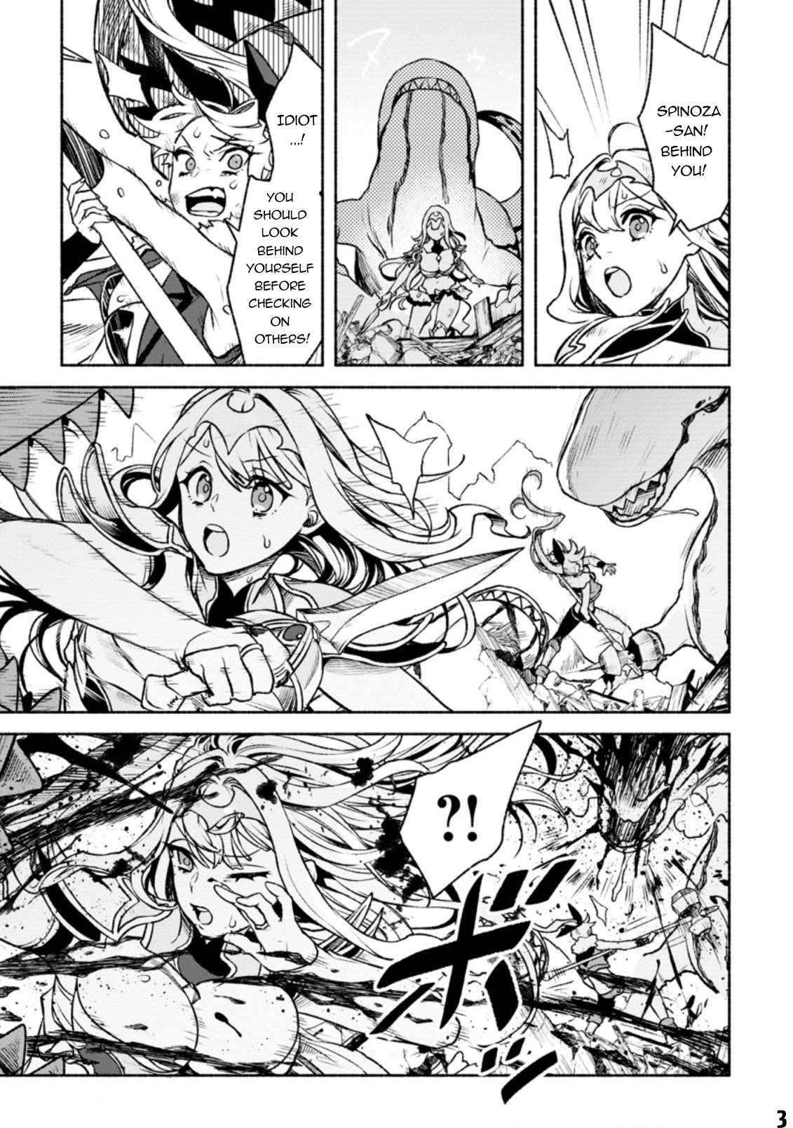 Sono Monban, Saikyou Nitsuki: Tsuihou Sareta Bougyo Ryoku 9999 no Senshi, Outo no Monban Toshite Musou Suru chapter 19 page 4