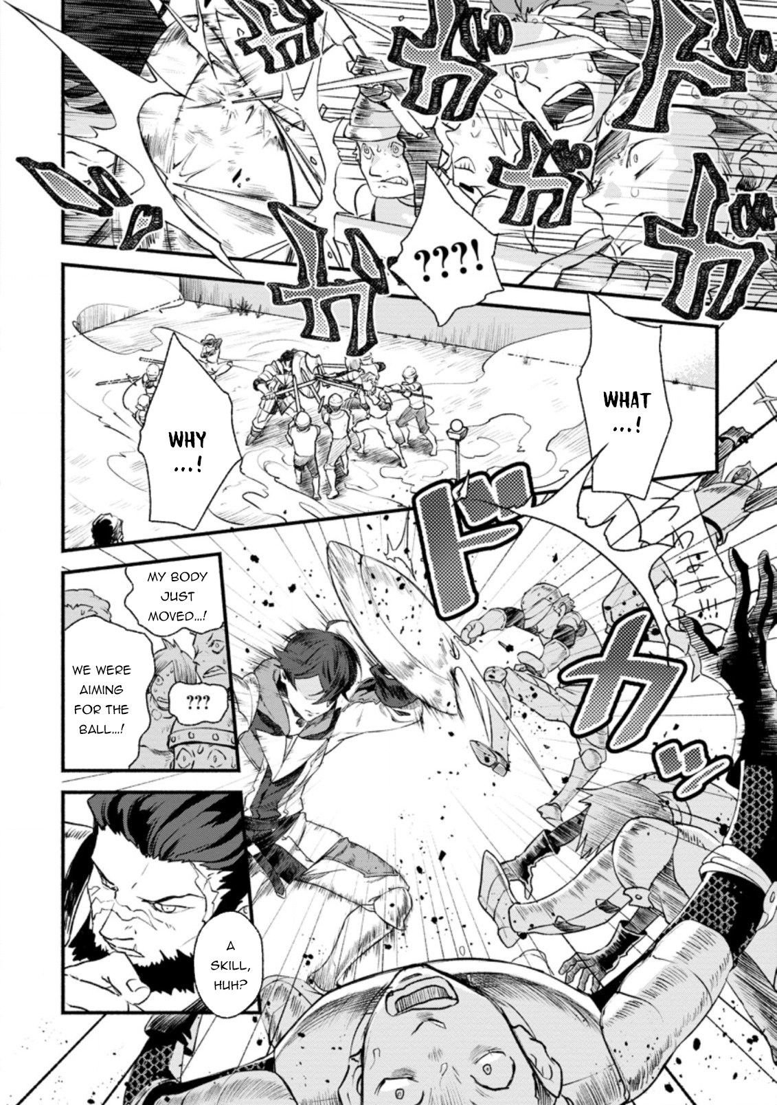 Sono Monban, Saikyou Nitsuki: Tsuihou Sareta Bougyo Ryoku 9999 no Senshi, Outo no Monban Toshite Musou Suru chapter 2 page 3