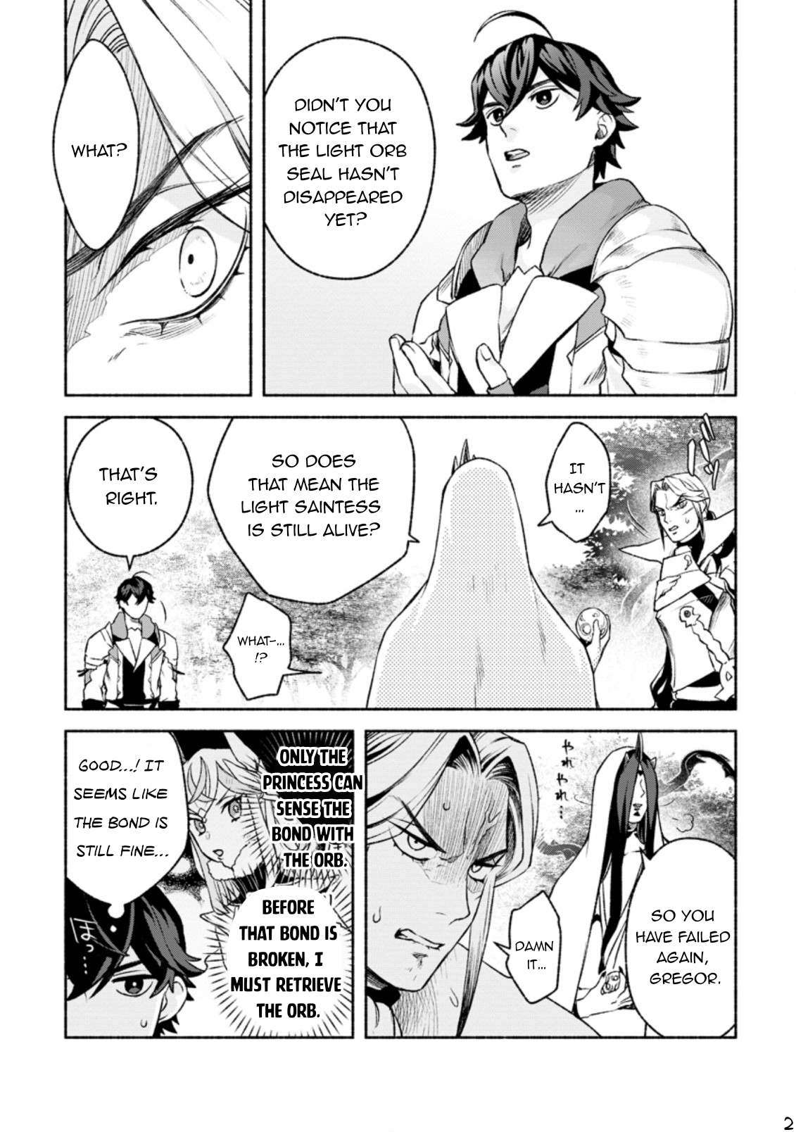Sono Monban, Saikyou Nitsuki: Tsuihou Sareta Bougyo Ryoku 9999 no Senshi, Outo no Monban Toshite Musou Suru chapter 20 page 3