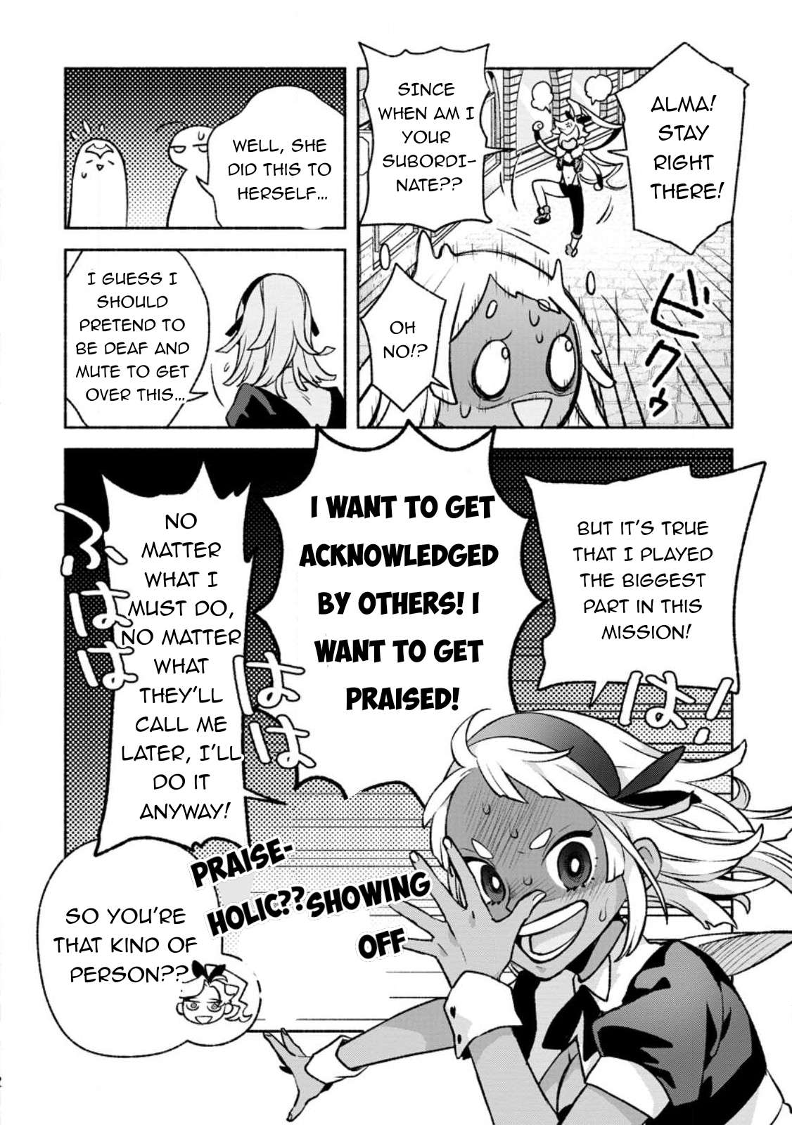 Sono Monban, Saikyou Nitsuki: Tsuihou Sareta Bougyo Ryoku 9999 no Senshi, Outo no Monban Toshite Musou Suru chapter 25 page 23