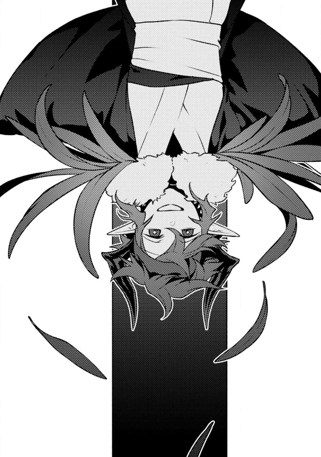 Sono Monban, Saikyou Nitsuki: Tsuihou Sareta Bougyo Ryoku 9999 no Senshi, Outo no Monban Toshite Musou Suru chapter 25 page 3