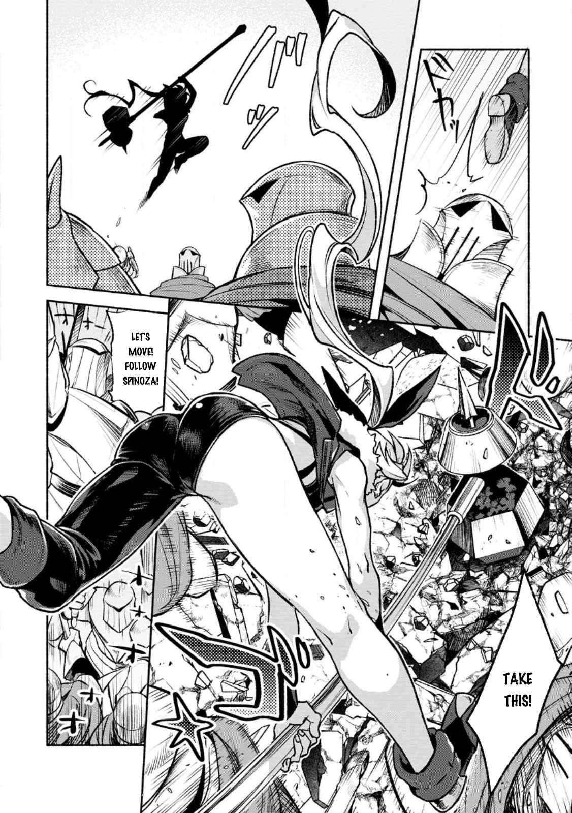 Sono Monban, Saikyou Nitsuki: Tsuihou Sareta Bougyo Ryoku 9999 no Senshi, Outo no Monban Toshite Musou Suru chapter 26.2 page 3