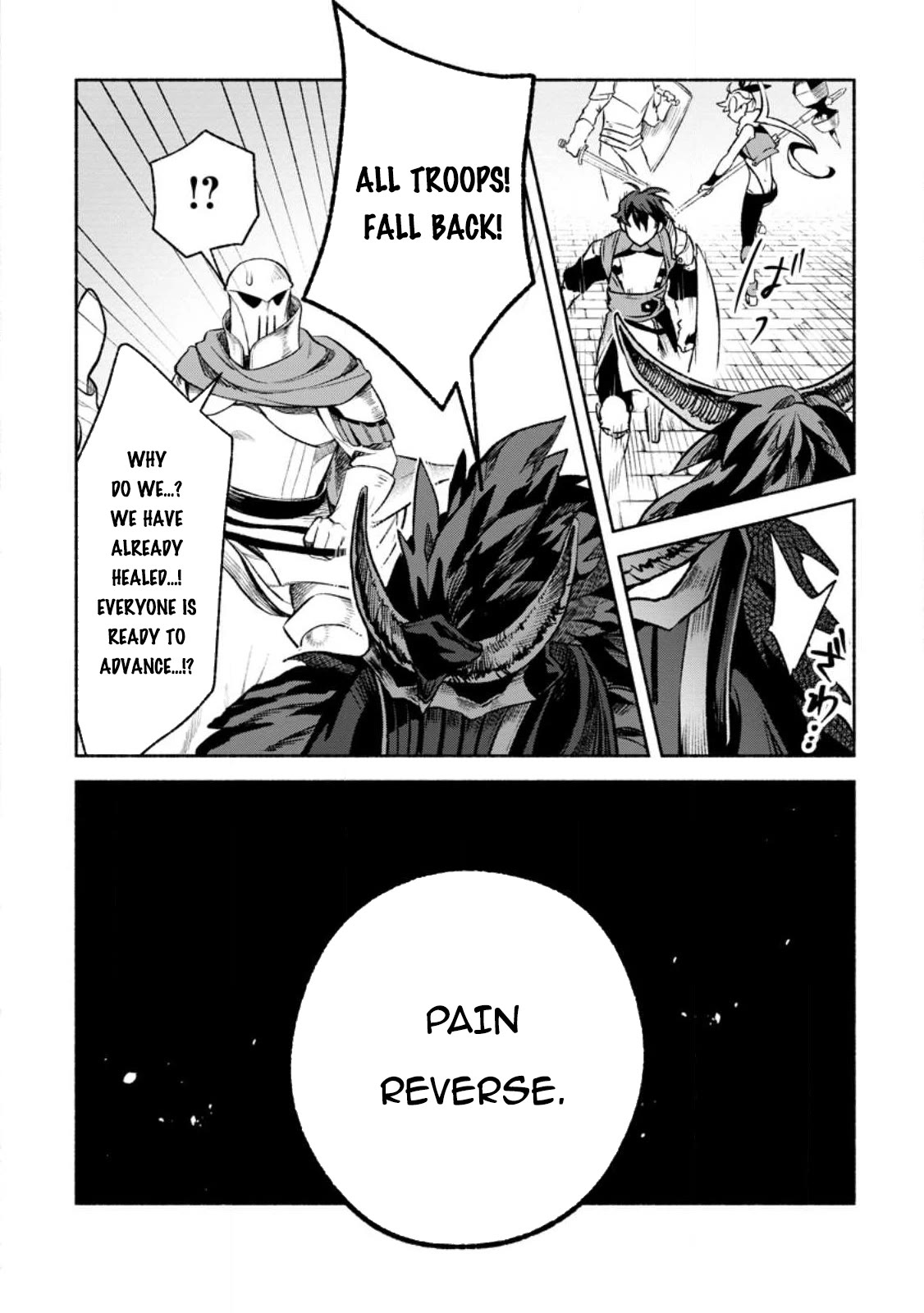 Sono Monban, Saikyou Nitsuki: Tsuihou Sareta Bougyo Ryoku 9999 no Senshi, Outo no Monban Toshite Musou Suru chapter 26 page 19