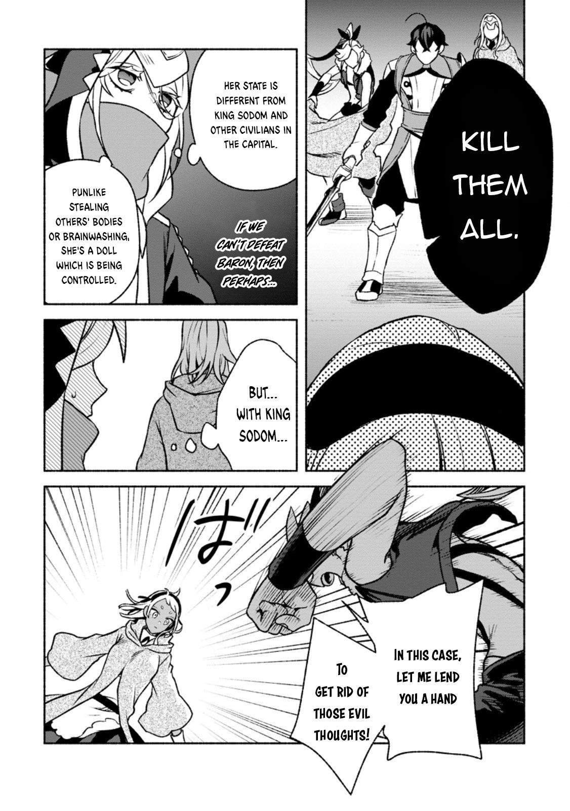 Sono Monban, Saikyou Nitsuki: Tsuihou Sareta Bougyo Ryoku 9999 no Senshi, Outo no Monban Toshite Musou Suru chapter 29 page 24