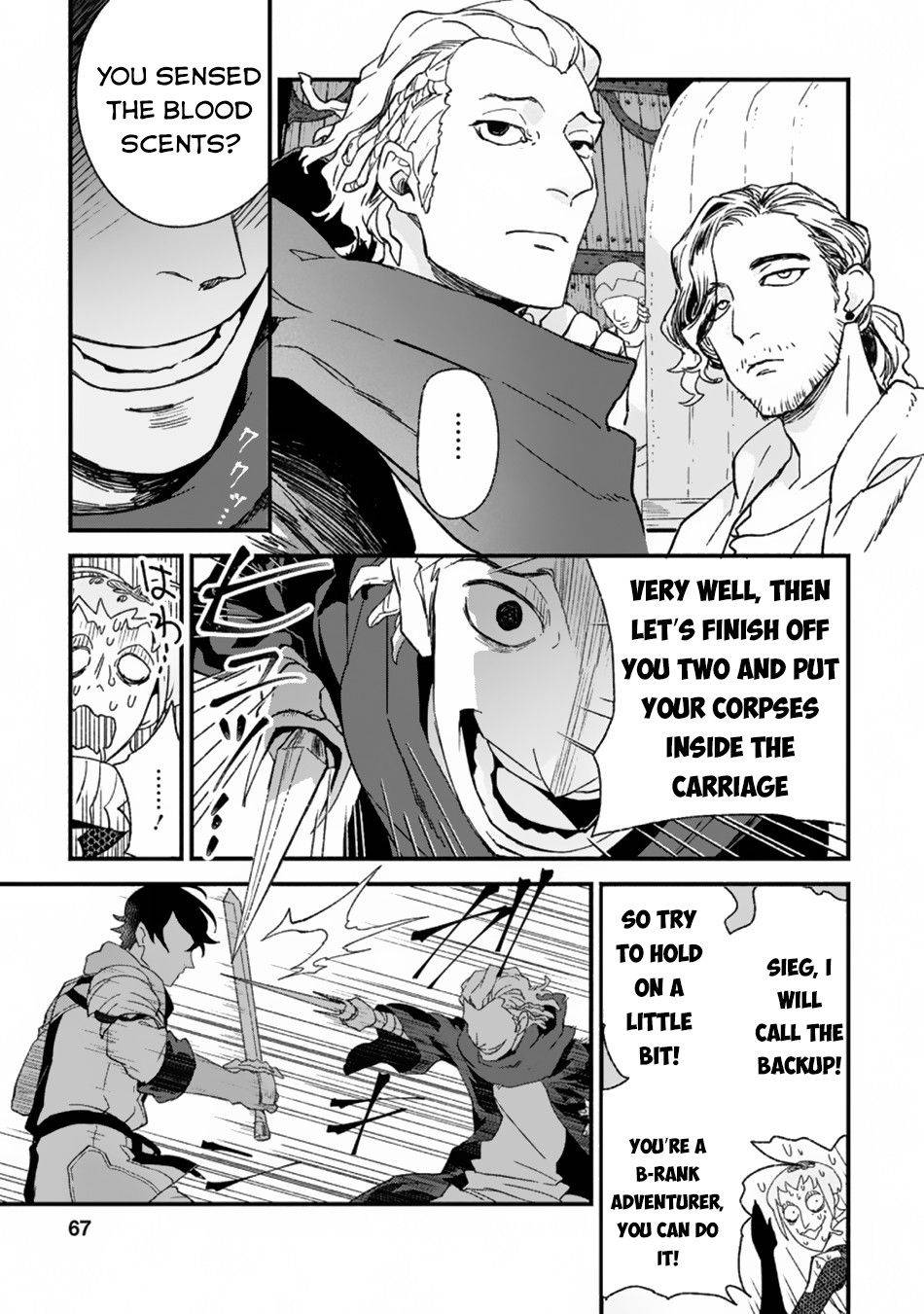 Sono Monban, Saikyou Nitsuki: Tsuihou Sareta Bougyo Ryoku 9999 no Senshi, Outo no Monban Toshite Musou Suru chapter 3.1 page 6