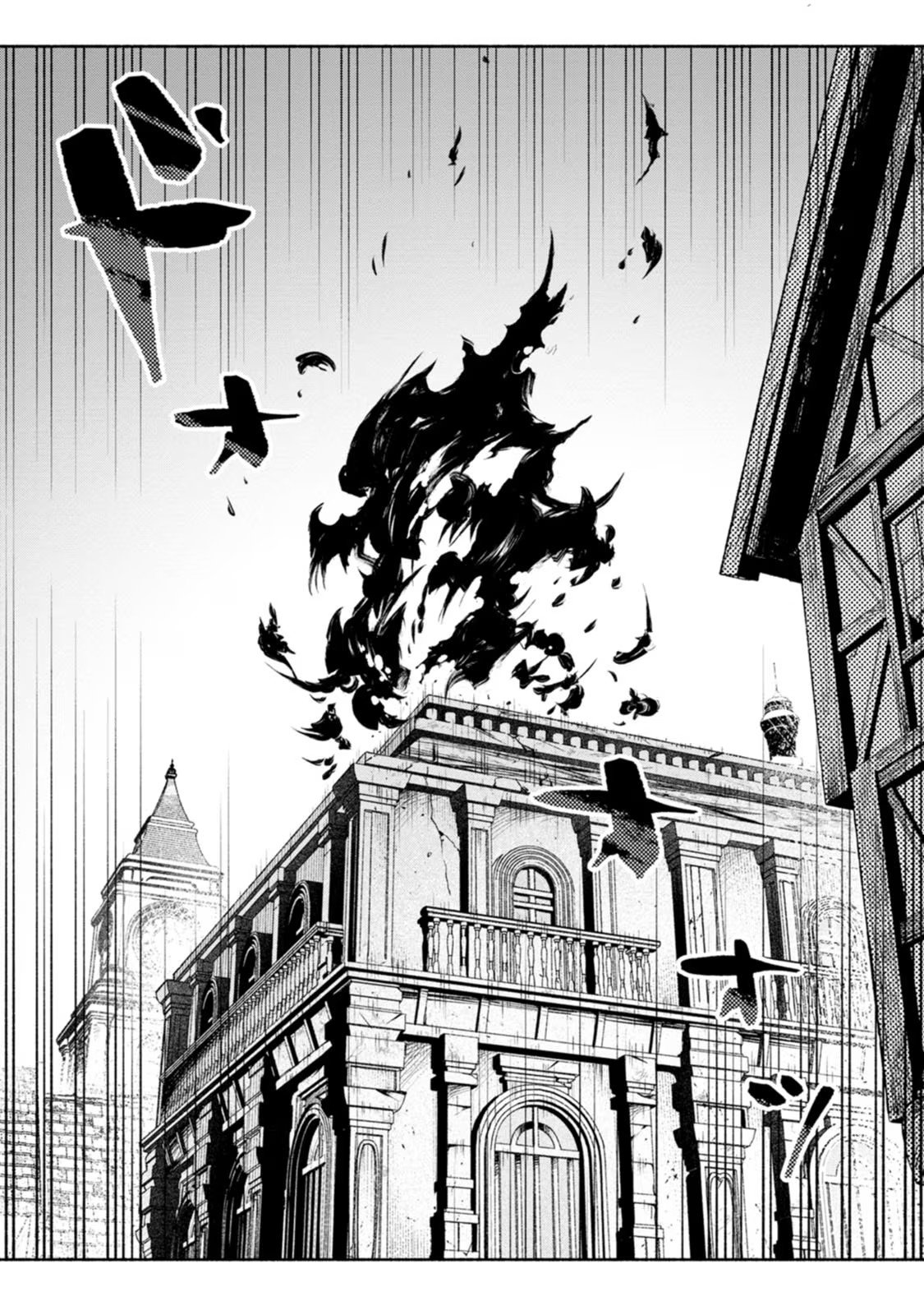 Sono Monban, Saikyou Nitsuki: Tsuihou Sareta Bougyo Ryoku 9999 no Senshi, Outo no Monban Toshite Musou Suru chapter 30 page 16