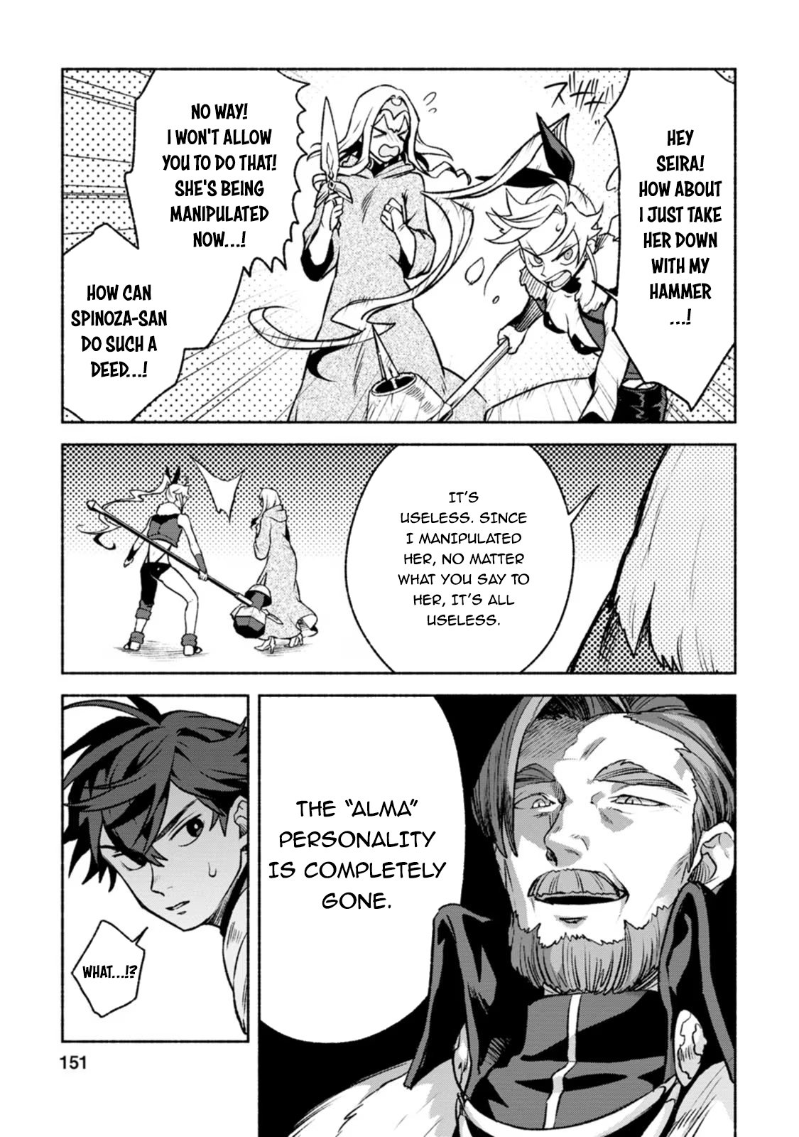 Sono Monban, Saikyou Nitsuki: Tsuihou Sareta Bougyo Ryoku 9999 no Senshi, Outo no Monban Toshite Musou Suru chapter 30 page 18