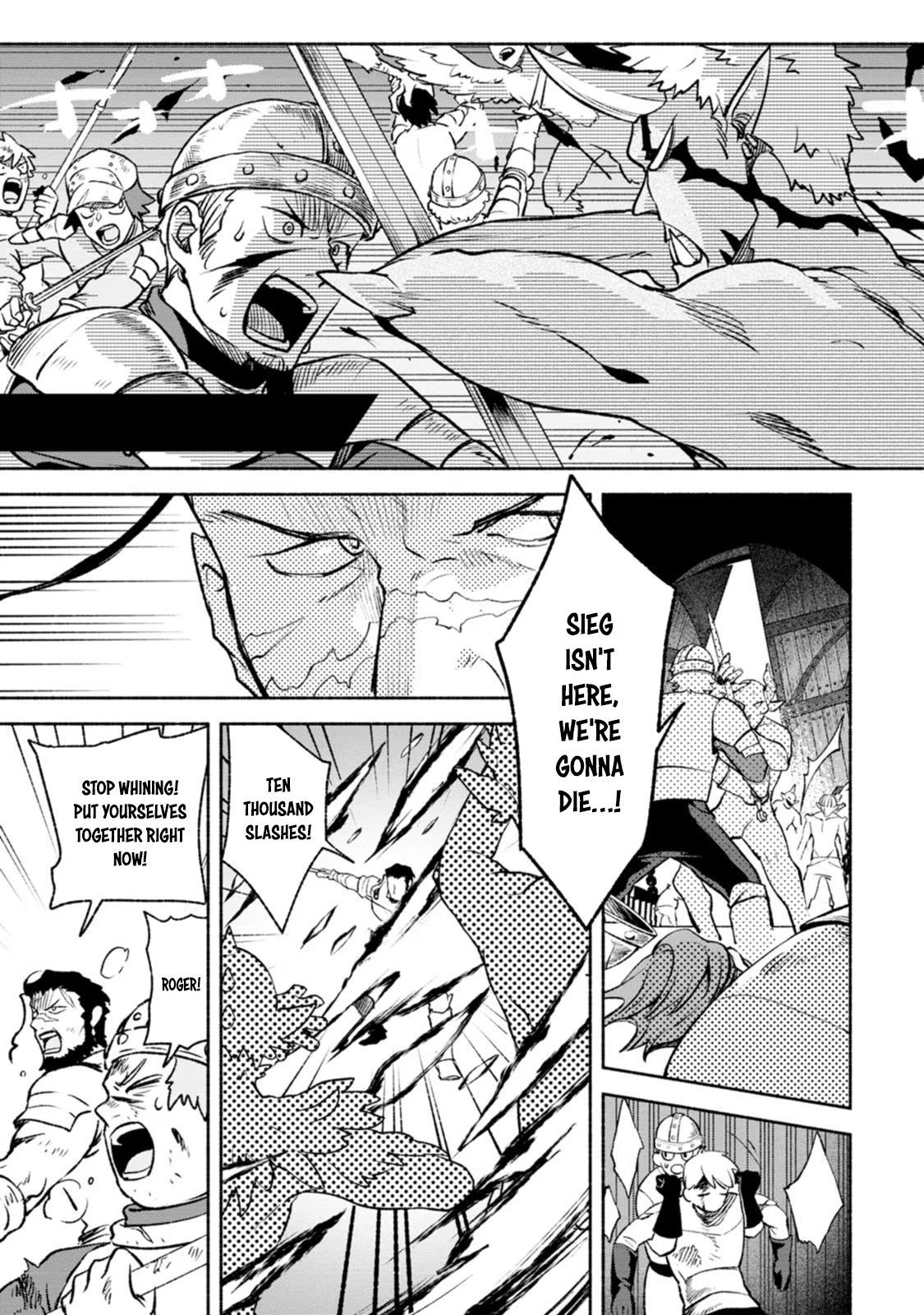 Sono Monban, Saikyou Nitsuki: Tsuihou Sareta Bougyo Ryoku 9999 no Senshi, Outo no Monban Toshite Musou Suru chapter 30 page 2