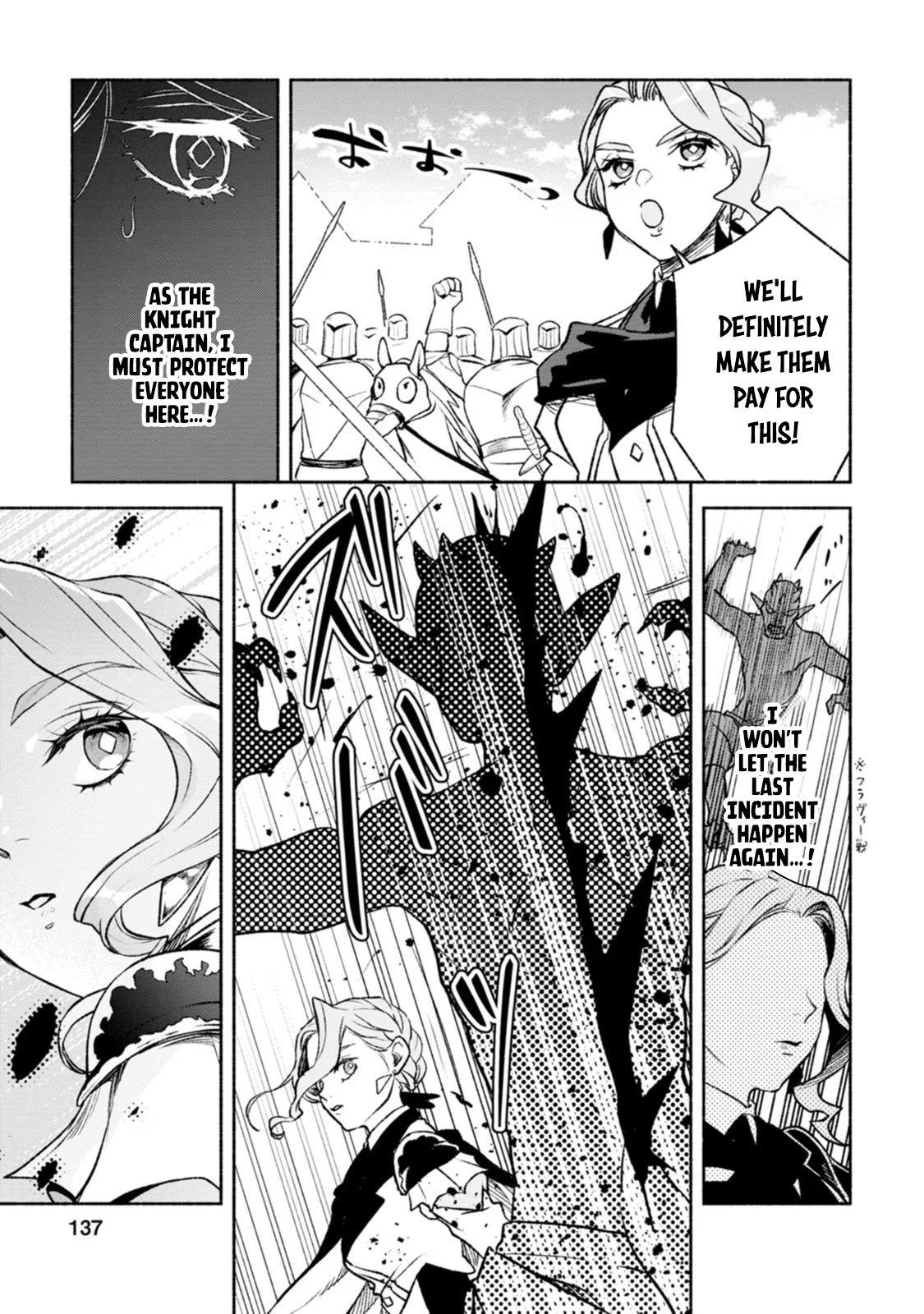 Sono Monban, Saikyou Nitsuki: Tsuihou Sareta Bougyo Ryoku 9999 no Senshi, Outo no Monban Toshite Musou Suru chapter 30 page 4