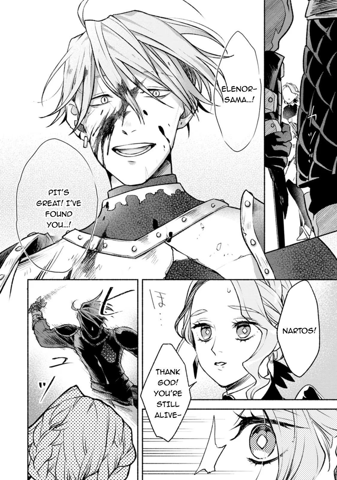 Sono Monban, Saikyou Nitsuki: Tsuihou Sareta Bougyo Ryoku 9999 no Senshi, Outo no Monban Toshite Musou Suru chapter 30 page 5