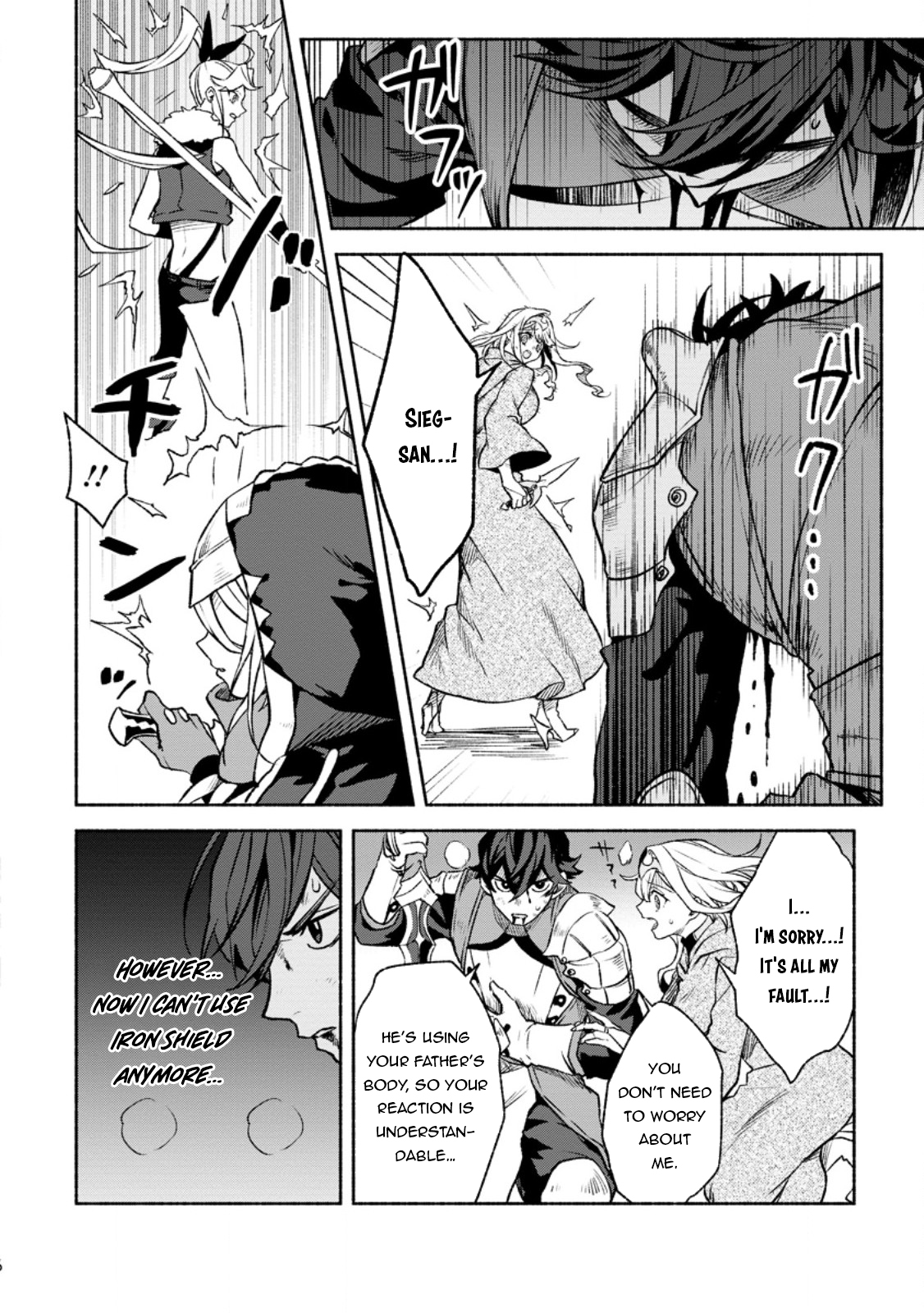 Sono Monban, Saikyou Nitsuki: Tsuihou Sareta Bougyo Ryoku 9999 no Senshi, Outo no Monban Toshite Musou Suru chapter 31 page 27