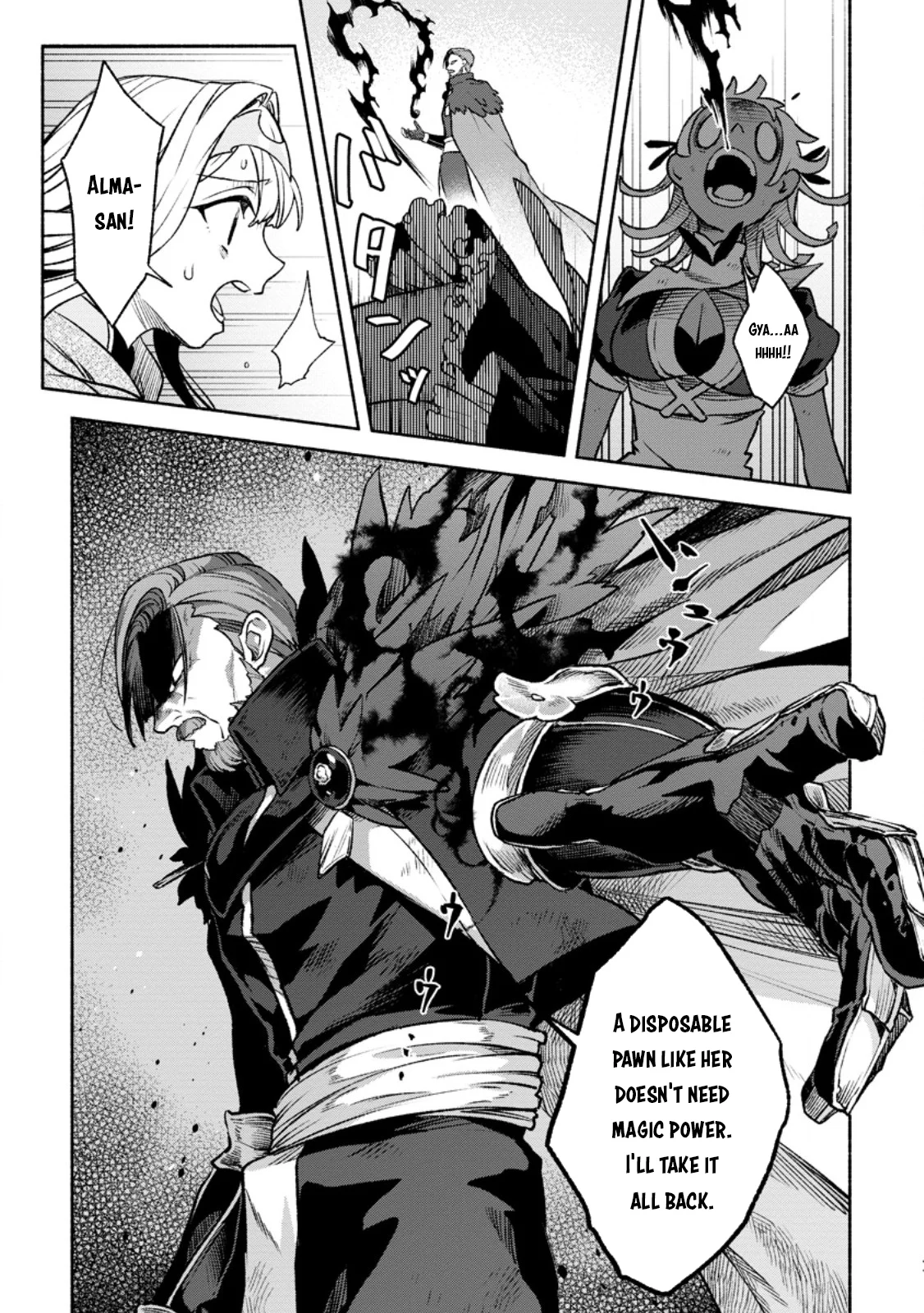 Sono Monban, Saikyou Nitsuki: Tsuihou Sareta Bougyo Ryoku 9999 no Senshi, Outo no Monban Toshite Musou Suru chapter 31 page 28