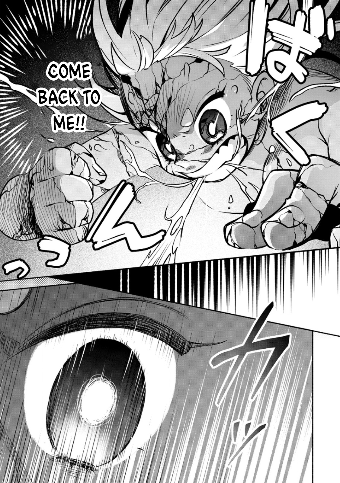 Sono Monban, Saikyou Nitsuki: Tsuihou Sareta Bougyo Ryoku 9999 no Senshi, Outo no Monban Toshite Musou Suru chapter 31 page 8