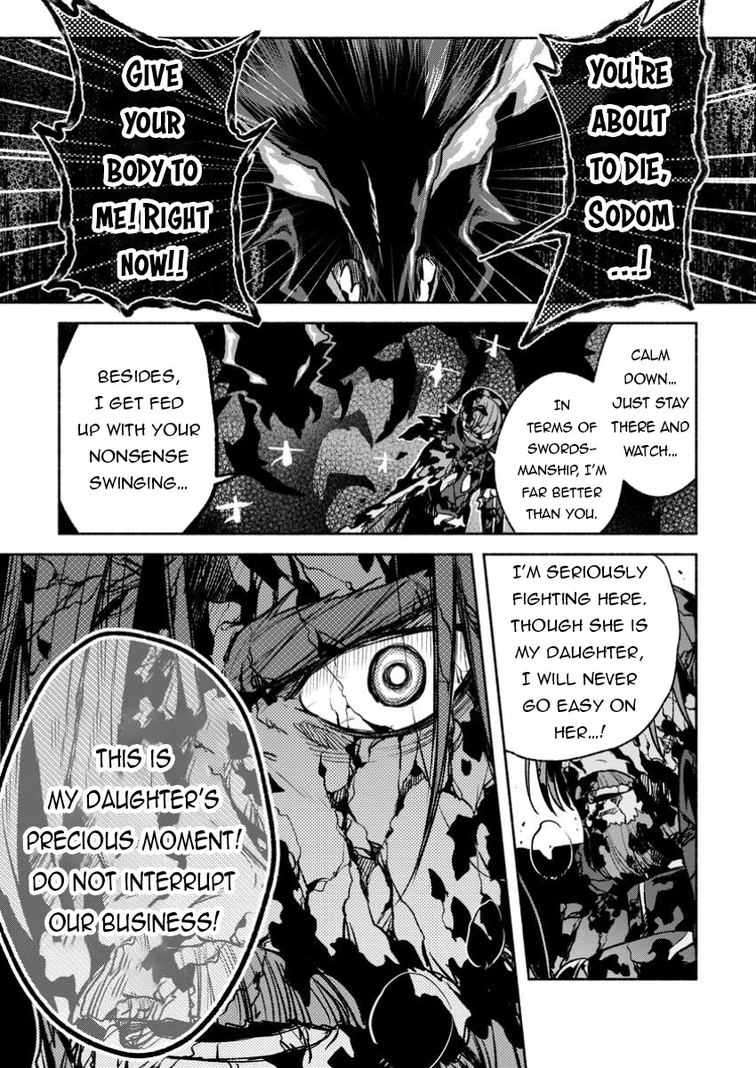 Sono Monban, Saikyou Nitsuki: Tsuihou Sareta Bougyo Ryoku 9999 no Senshi, Outo no Monban Toshite Musou Suru chapter 32 page 13