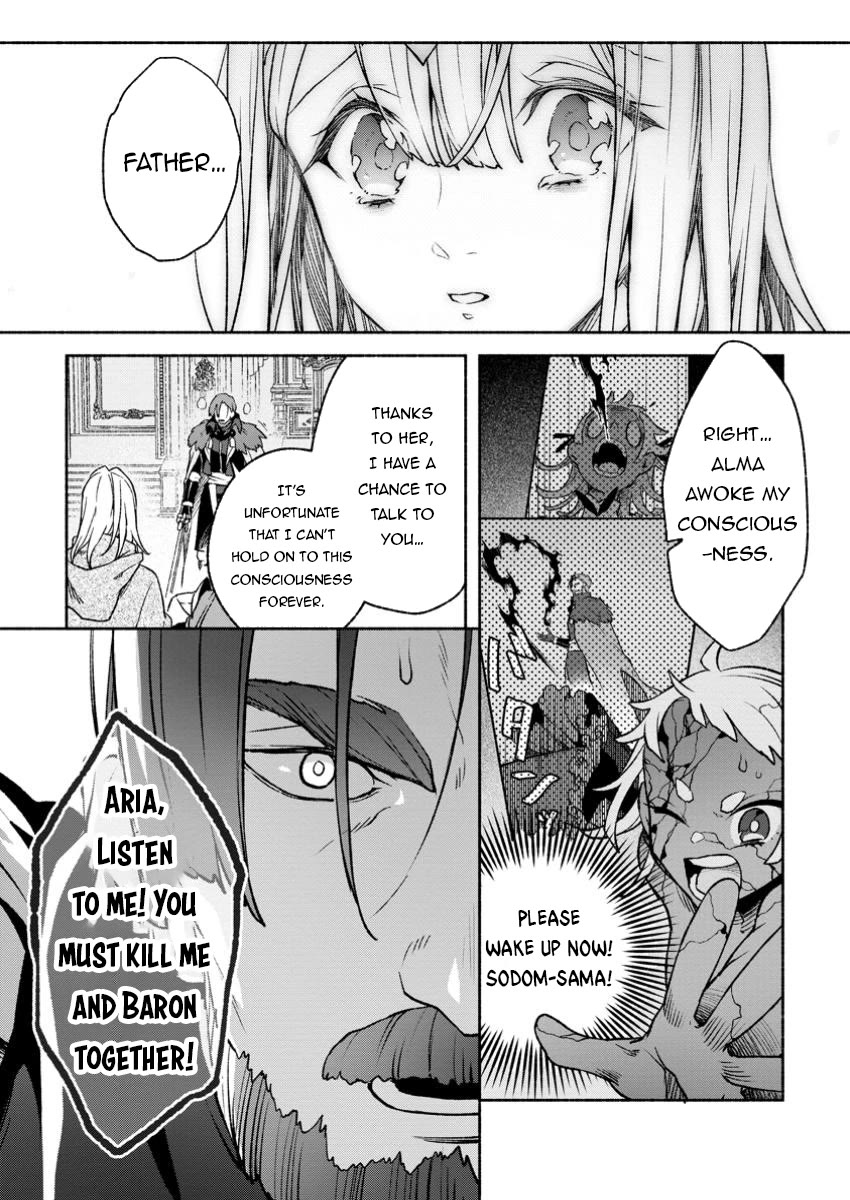 Sono Monban, Saikyou Nitsuki: Tsuihou Sareta Bougyo Ryoku 9999 no Senshi, Outo no Monban Toshite Musou Suru chapter 32 page 2