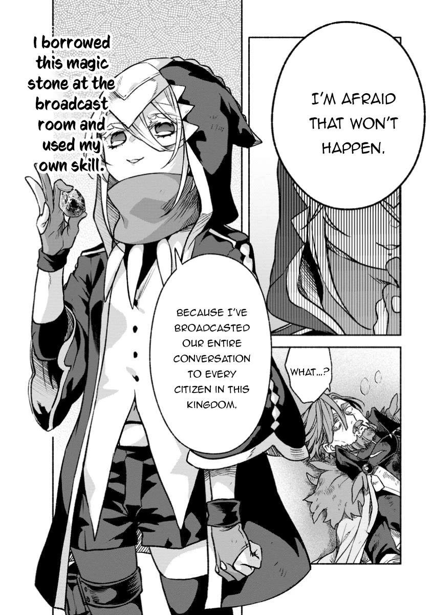 Sono Monban, Saikyou Nitsuki: Tsuihou Sareta Bougyo Ryoku 9999 no Senshi, Outo no Monban Toshite Musou Suru chapter 32 page 20