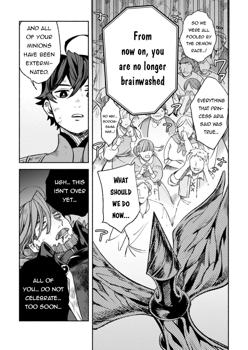 Sono Monban, Saikyou Nitsuki: Tsuihou Sareta Bougyo Ryoku 9999 no Senshi, Outo no Monban Toshite Musou Suru chapter 32 page 22