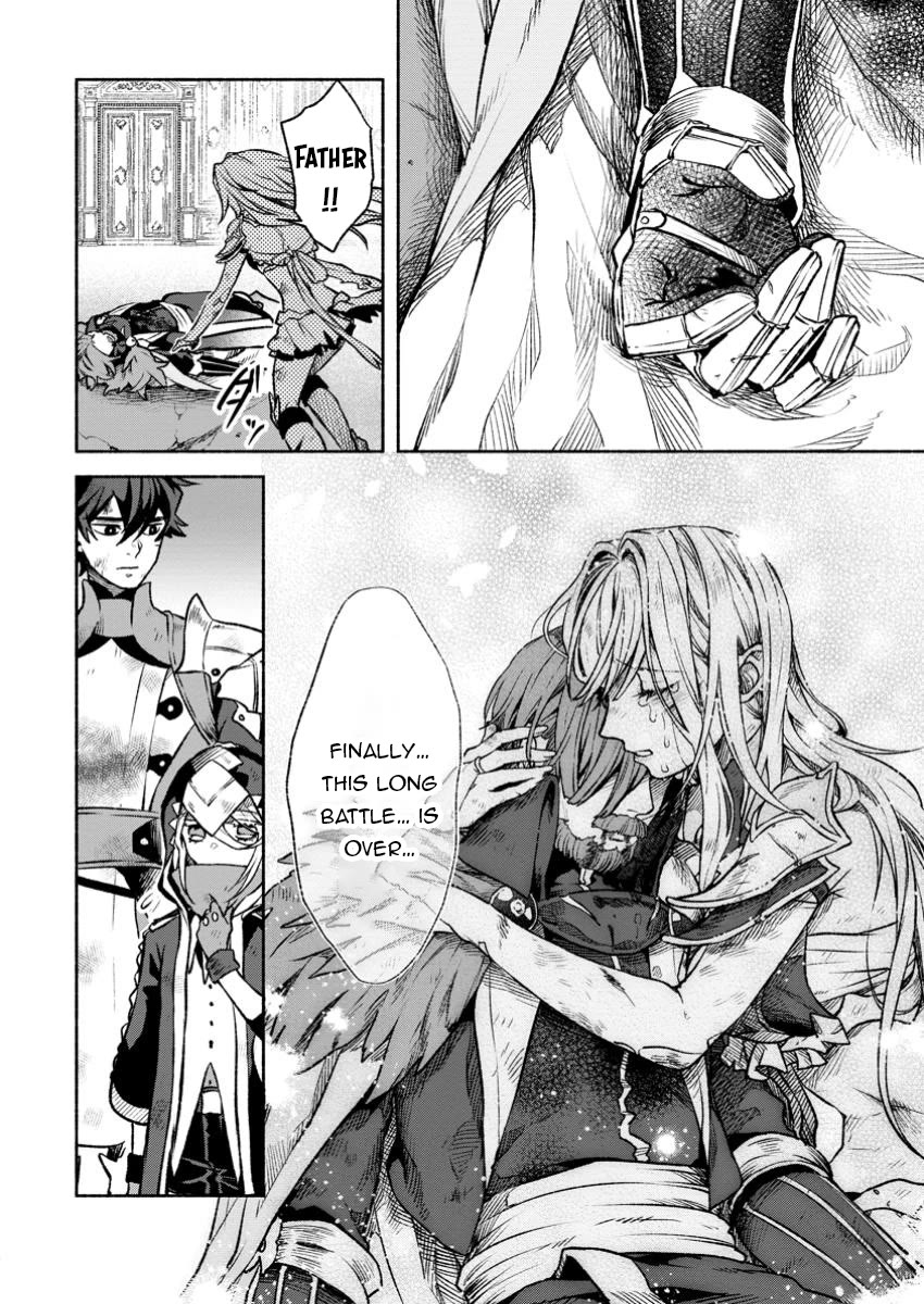 Sono Monban, Saikyou Nitsuki: Tsuihou Sareta Bougyo Ryoku 9999 no Senshi, Outo no Monban Toshite Musou Suru chapter 32 page 23