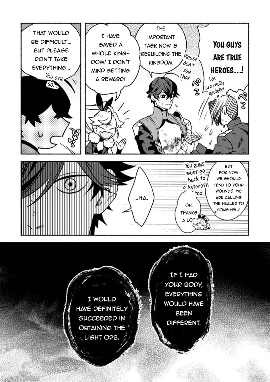 Sono Monban, Saikyou Nitsuki: Tsuihou Sareta Bougyo Ryoku 9999 no Senshi, Outo no Monban Toshite Musou Suru chapter 32 page 26