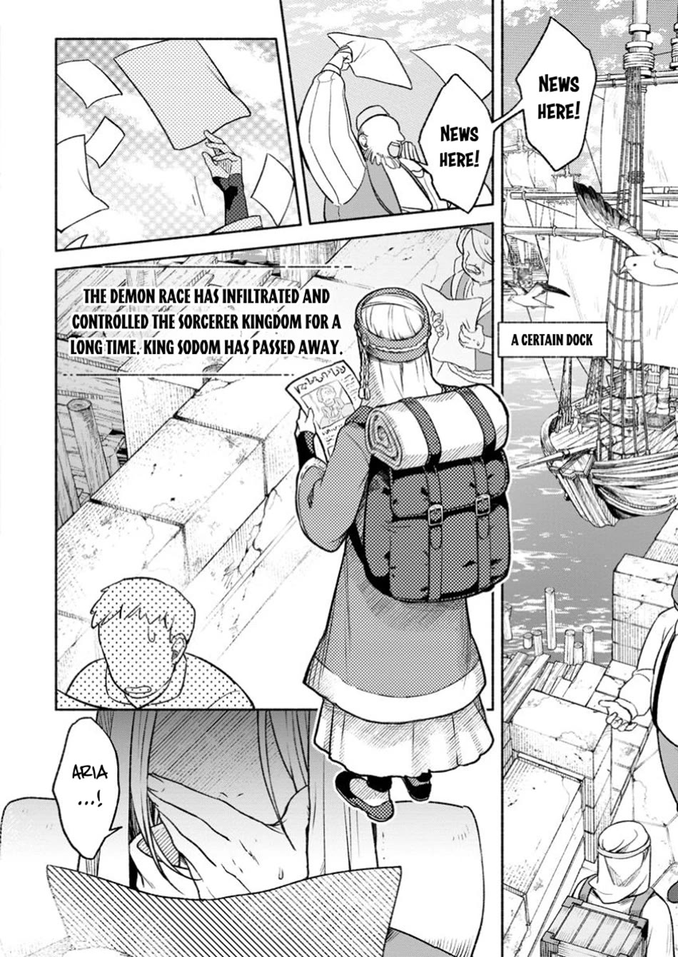 Sono Monban, Saikyou Nitsuki: Tsuihou Sareta Bougyo Ryoku 9999 no Senshi, Outo no Monban Toshite Musou Suru chapter 34 page 13