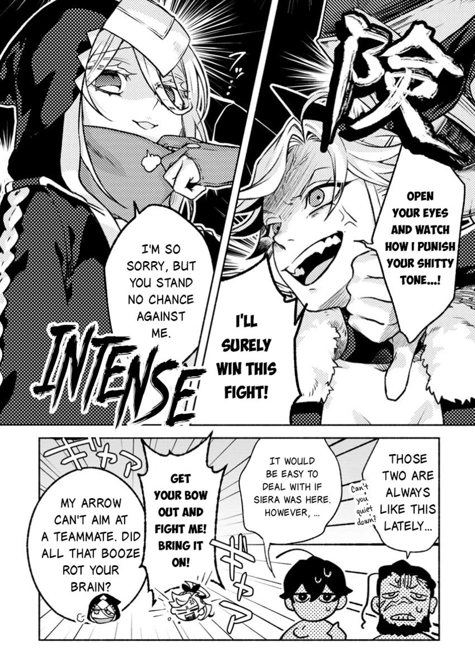 Sono Monban, Saikyou Nitsuki: Tsuihou Sareta Bougyo Ryoku 9999 no Senshi, Outo no Monban Toshite Musou Suru chapter 35 page 3