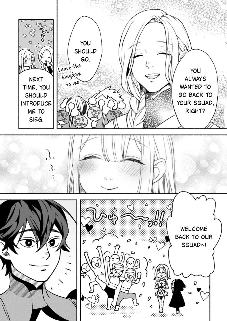 Sono Monban, Saikyou Nitsuki: Tsuihou Sareta Bougyo Ryoku 9999 no Senshi, Outo no Monban Toshite Musou Suru chapter 35 page 7