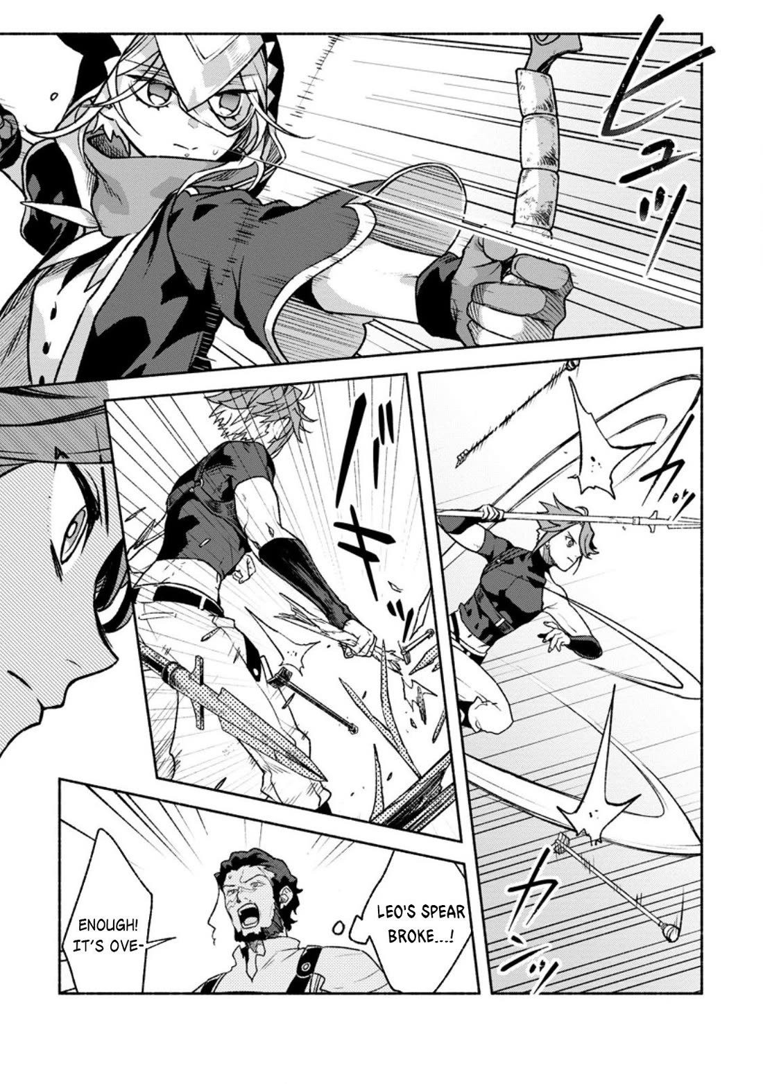 Sono Monban, Saikyou Nitsuki: Tsuihou Sareta Bougyo Ryoku 9999 no Senshi, Outo no Monban Toshite Musou Suru chapter 36 page 24