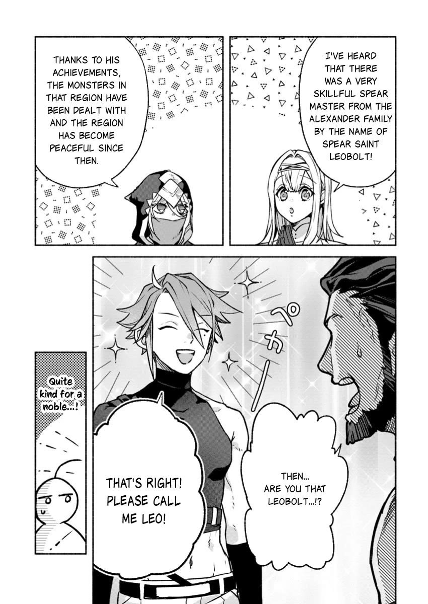 Sono Monban, Saikyou Nitsuki: Tsuihou Sareta Bougyo Ryoku 9999 no Senshi, Outo no Monban Toshite Musou Suru chapter 36 page 3