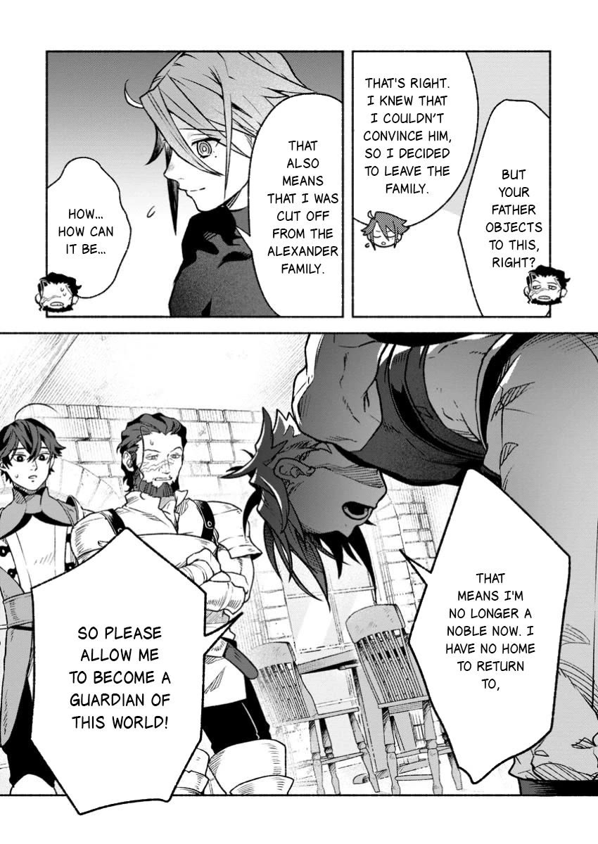 Sono Monban, Saikyou Nitsuki: Tsuihou Sareta Bougyo Ryoku 9999 no Senshi, Outo no Monban Toshite Musou Suru chapter 36 page 6