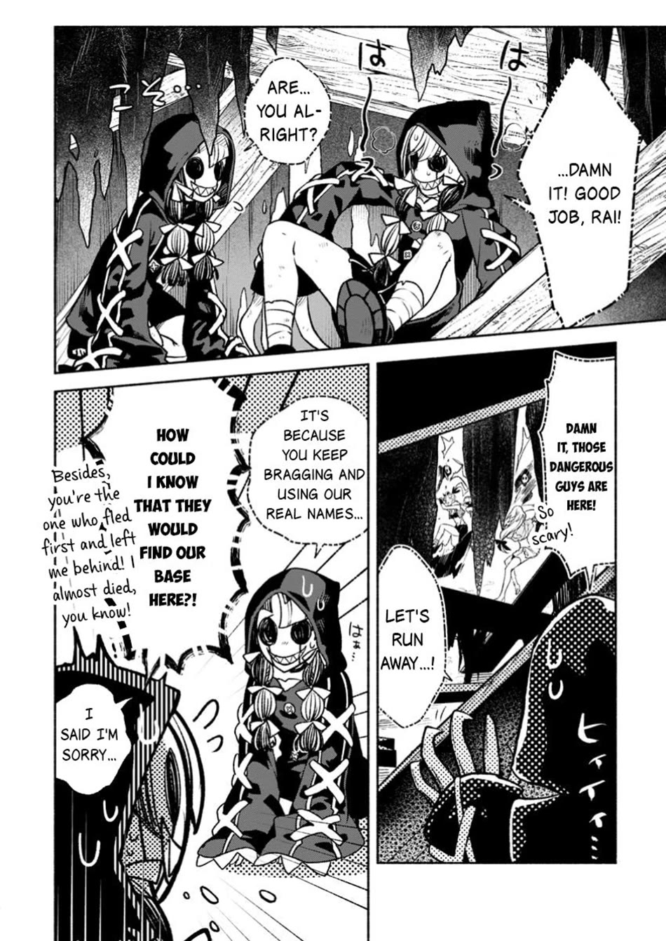 Sono Monban, Saikyou Nitsuki: Tsuihou Sareta Bougyo Ryoku 9999 no Senshi, Outo no Monban Toshite Musou Suru chapter 37 page 15