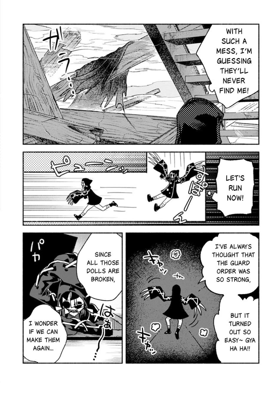 Sono Monban, Saikyou Nitsuki: Tsuihou Sareta Bougyo Ryoku 9999 no Senshi, Outo no Monban Toshite Musou Suru chapter 37 page 25