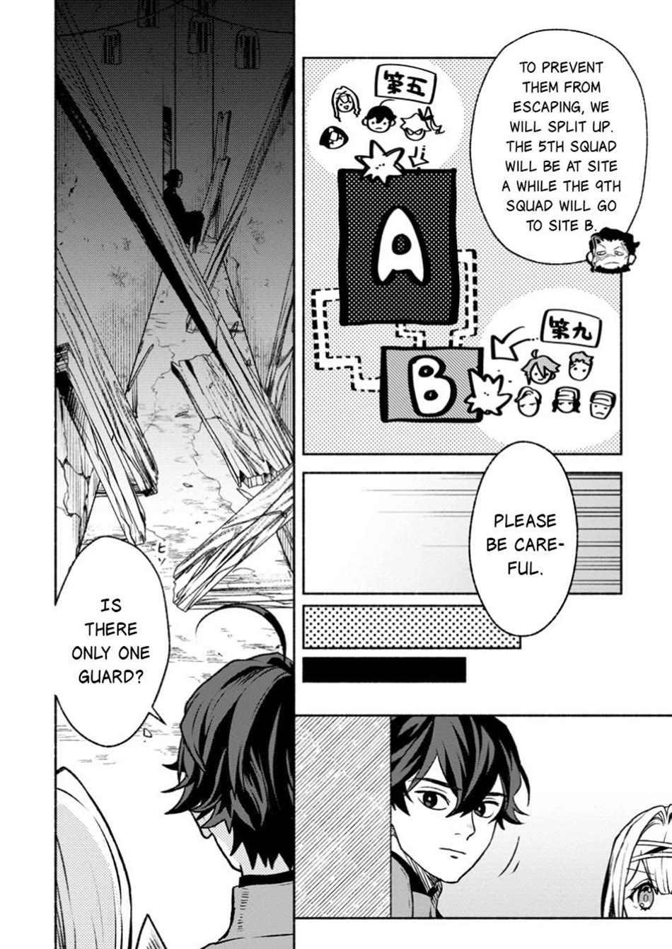 Sono Monban, Saikyou Nitsuki: Tsuihou Sareta Bougyo Ryoku 9999 no Senshi, Outo no Monban Toshite Musou Suru chapter 37 page 7