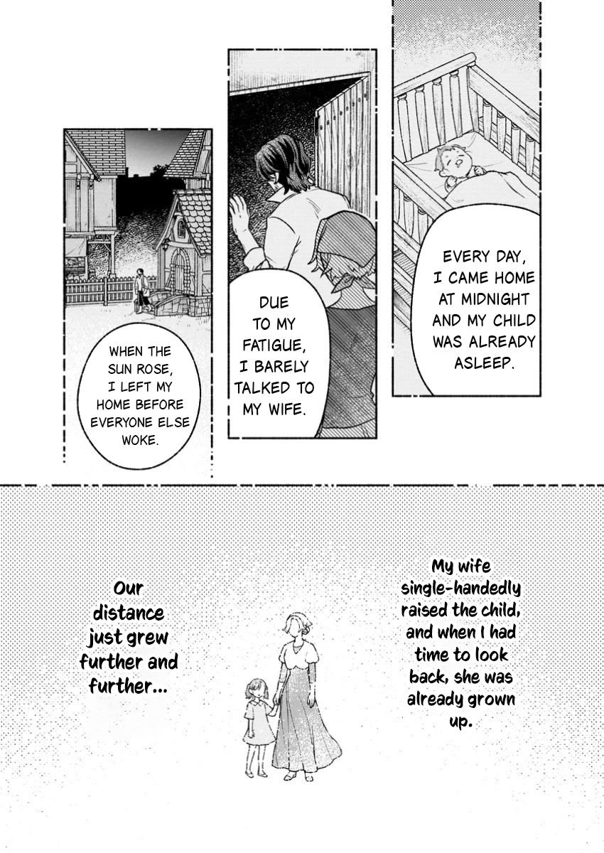 Sono Monban, Saikyou Nitsuki: Tsuihou Sareta Bougyo Ryoku 9999 no Senshi, Outo no Monban Toshite Musou Suru chapter 39 page 18