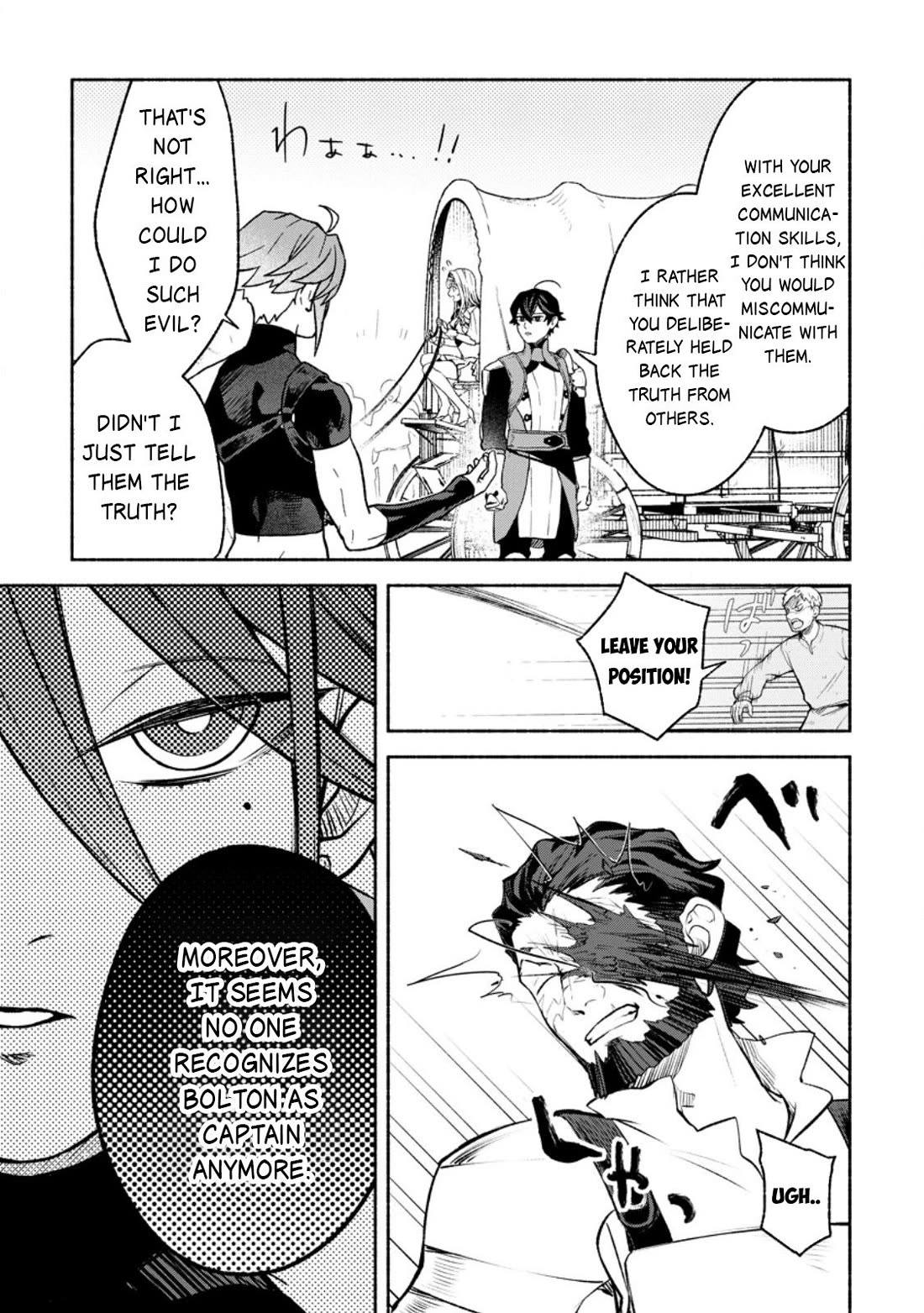 Sono Monban, Saikyou Nitsuki: Tsuihou Sareta Bougyo Ryoku 9999 no Senshi, Outo no Monban Toshite Musou Suru chapter 39 page 28