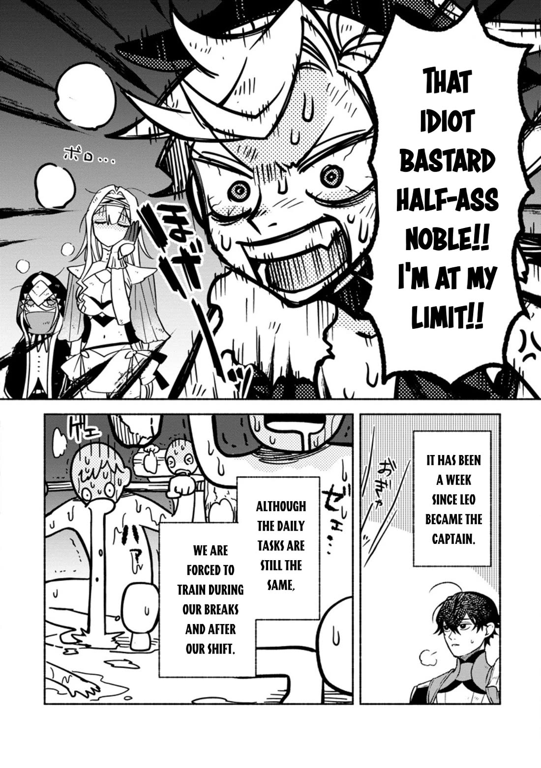 Sono Monban, Saikyou Nitsuki: Tsuihou Sareta Bougyo Ryoku 9999 no Senshi, Outo no Monban Toshite Musou Suru chapter 40 page 3