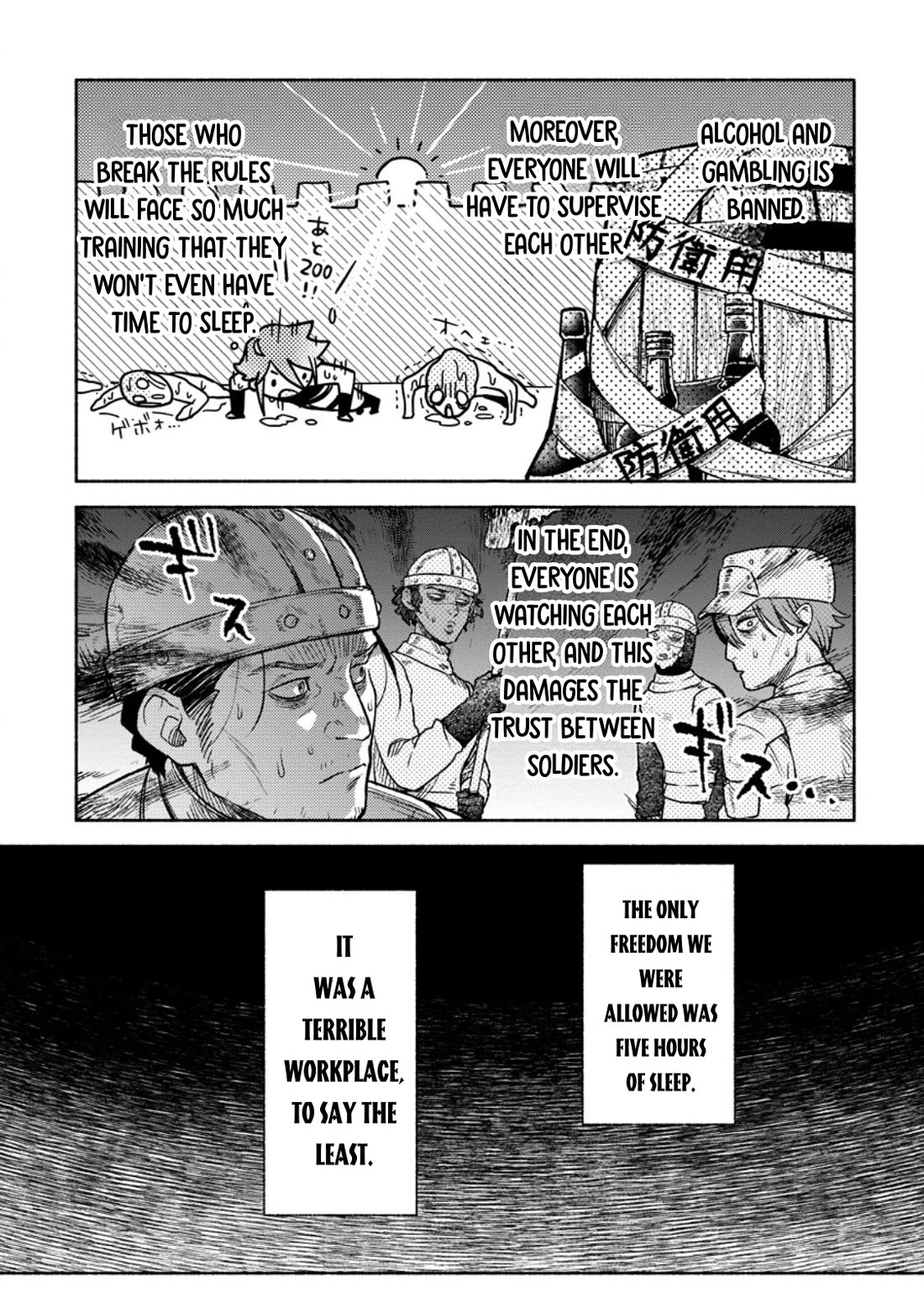 Sono Monban, Saikyou Nitsuki: Tsuihou Sareta Bougyo Ryoku 9999 no Senshi, Outo no Monban Toshite Musou Suru chapter 40 page 5