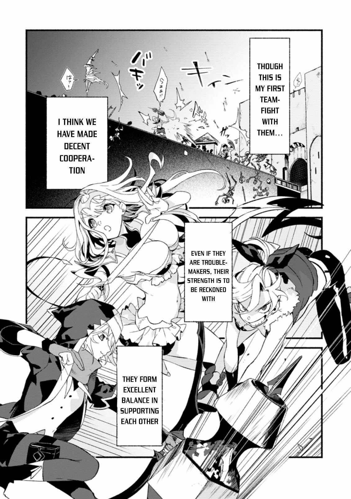 Sono Monban, Saikyou Nitsuki: Tsuihou Sareta Bougyo Ryoku 9999 no Senshi, Outo no Monban Toshite Musou Suru chapter 6 page 15