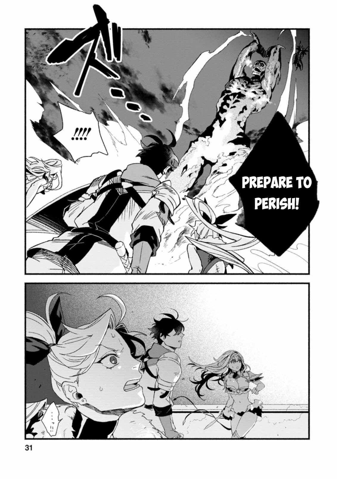 Sono Monban, Saikyou Nitsuki: Tsuihou Sareta Bougyo Ryoku 9999 no Senshi, Outo no Monban Toshite Musou Suru chapter 6 page 29