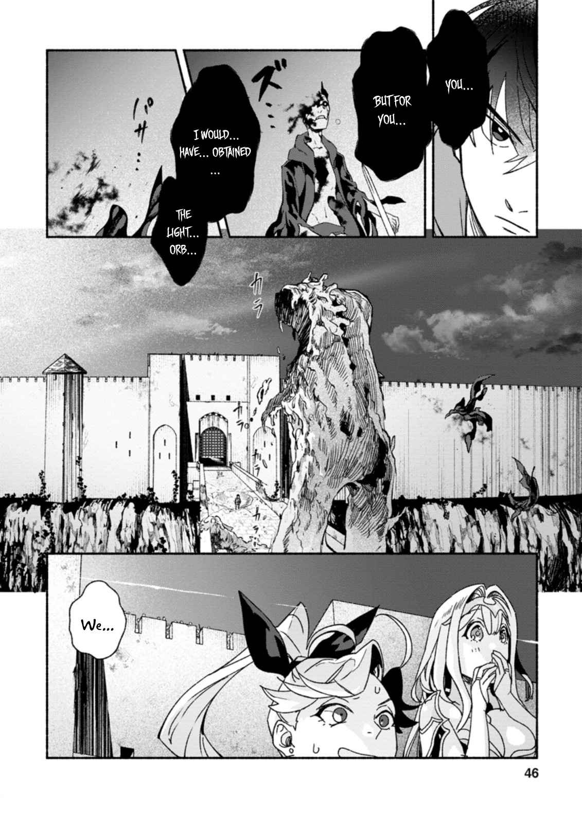 Sono Monban, Saikyou Nitsuki: Tsuihou Sareta Bougyo Ryoku 9999 no Senshi, Outo no Monban Toshite Musou Suru chapter 7.2 page 5