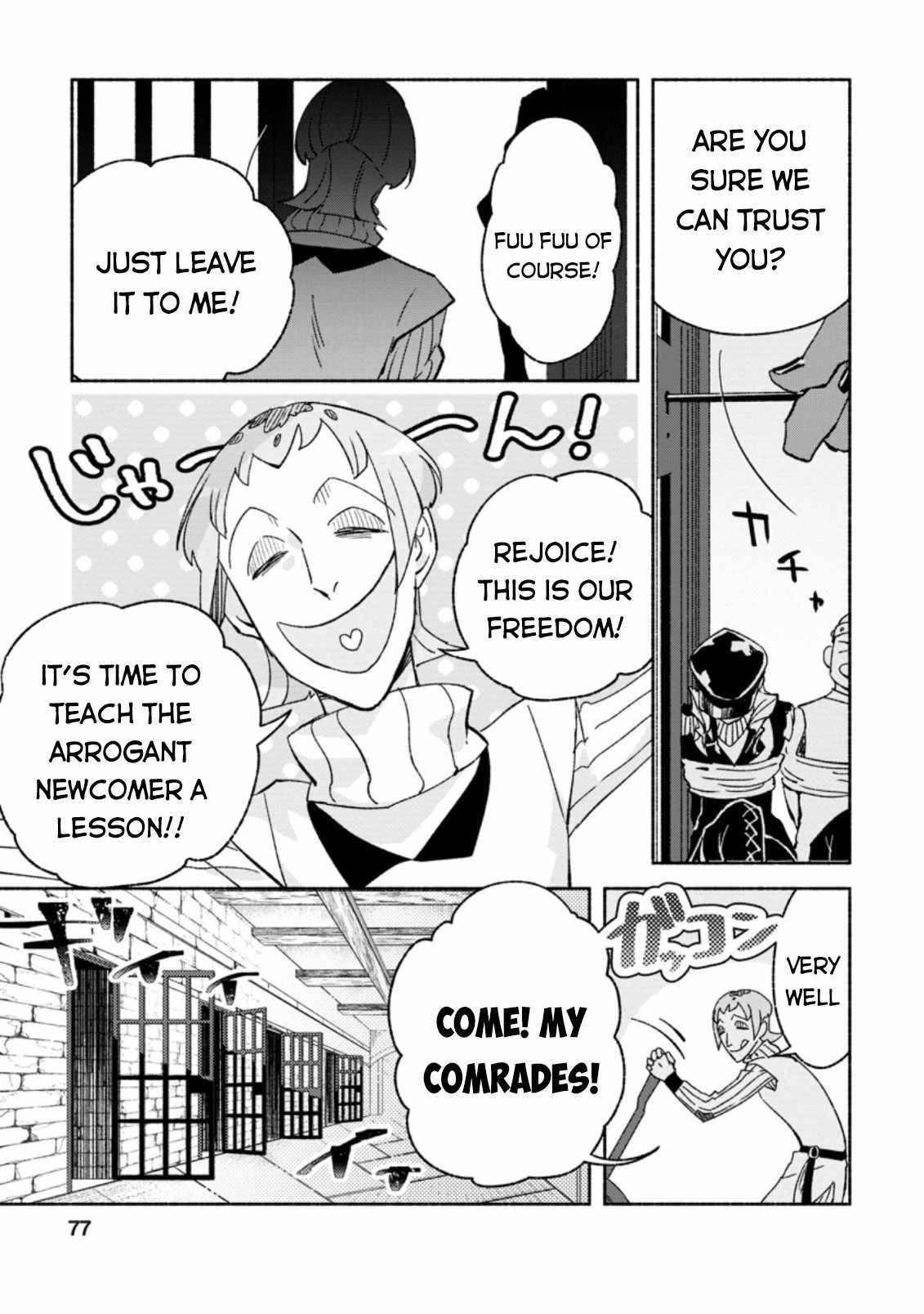 Sono Monban, Saikyou Nitsuki: Tsuihou Sareta Bougyo Ryoku 9999 no Senshi, Outo no Monban Toshite Musou Suru chapter 8 page 16