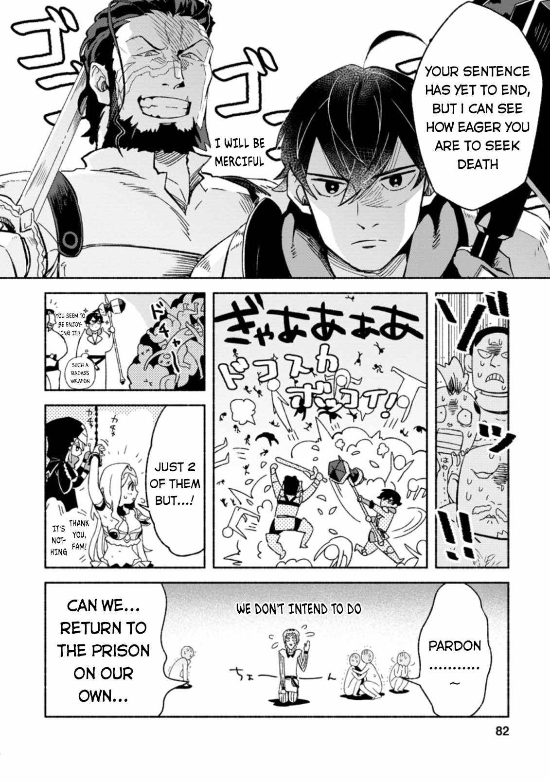 Sono Monban, Saikyou Nitsuki: Tsuihou Sareta Bougyo Ryoku 9999 no Senshi, Outo no Monban Toshite Musou Suru chapter 8 page 21