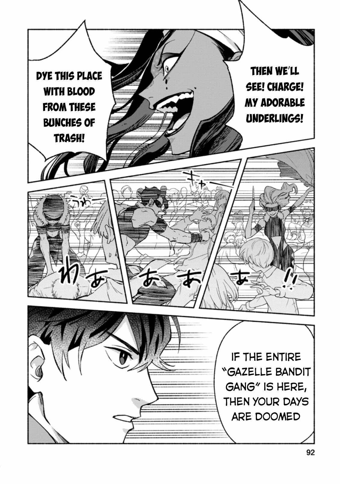 Sono Monban, Saikyou Nitsuki: Tsuihou Sareta Bougyo Ryoku 9999 no Senshi, Outo no Monban Toshite Musou Suru chapter 8 page 31