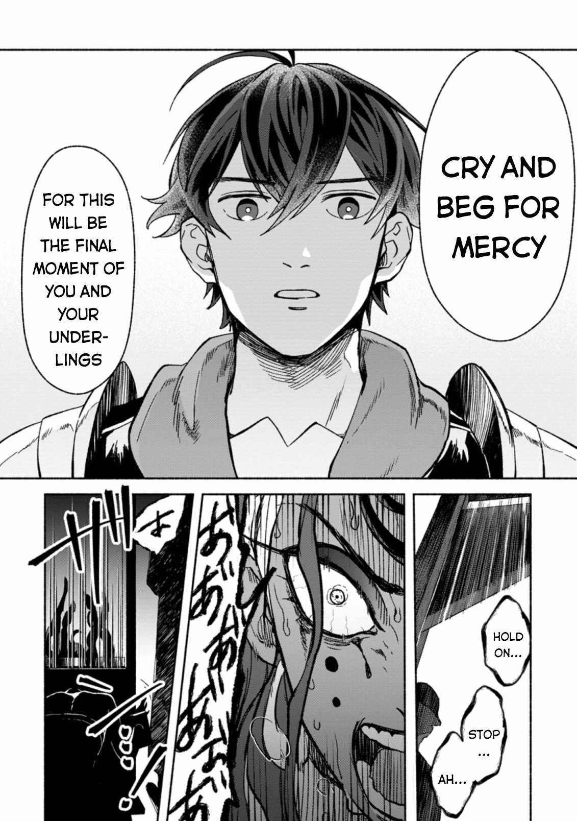 Sono Monban, Saikyou Nitsuki: Tsuihou Sareta Bougyo Ryoku 9999 no Senshi, Outo no Monban Toshite Musou Suru chapter 8 page 34