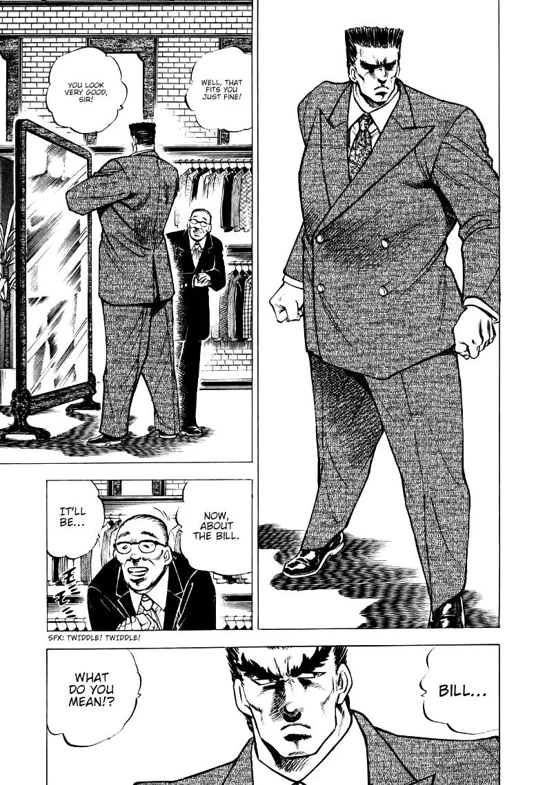 Sora yori Takaku (MIYASHITA Akira) chapter 1 page 20