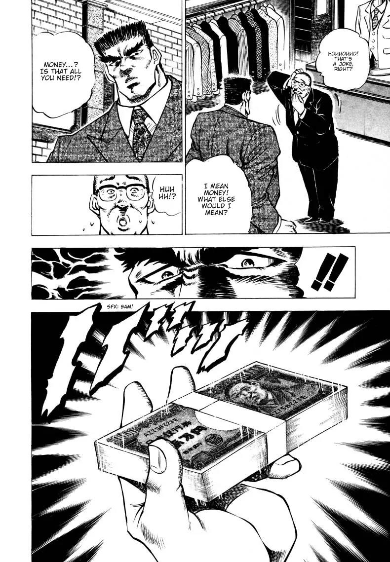 Sora yori Takaku (MIYASHITA Akira) chapter 1 page 21