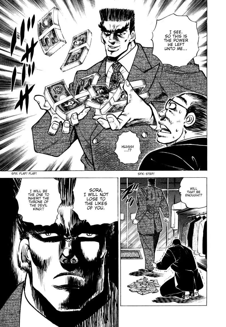 Sora yori Takaku (MIYASHITA Akira) chapter 1 page 22