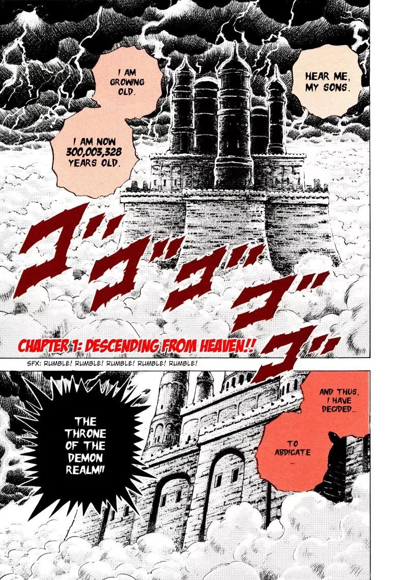 Sora yori Takaku (MIYASHITA Akira) chapter 1 page 3