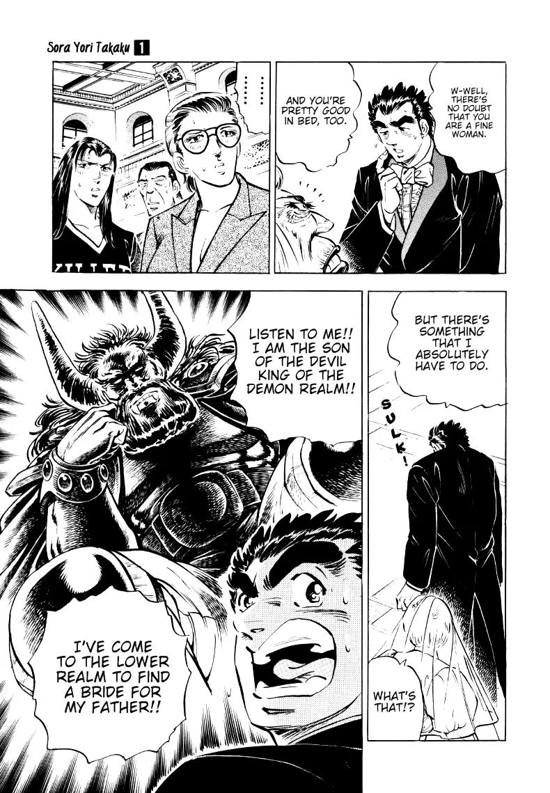 Sora yori Takaku (MIYASHITA Akira) chapter 10 page 3