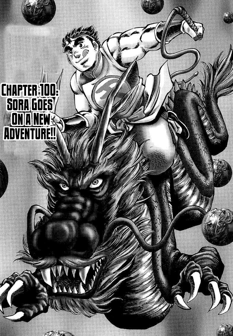 Sora yori Takaku (MIYASHITA Akira) chapter 100 page 1